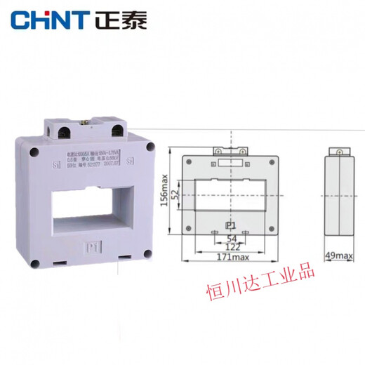 0.2S class metering current transformer three-phase AC BH-0.66I 800/1000/2000/5A BH-0.66 1000/5 0.2S class 60 (copper row hole 60mm)