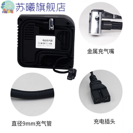 Electric vehicle inflatable pump Electric motorcycle tricycle inflatable portable pump electric vehicle inflatable pump 4872v electric tricycle inflatable pump 12v motorcycle clamp