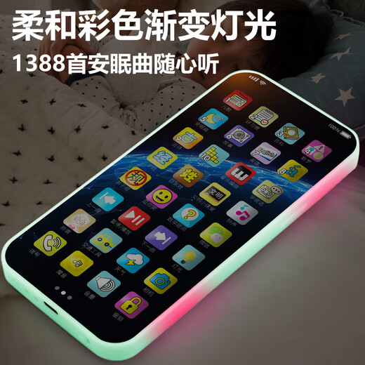 OLOEY儿童玩具手机触屏仿真可充电早教婴儿可啃咬宝宝电话机早教机故事 36键(小熊)60000+内容+充电线+挂