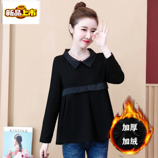 
First-diameter long-sleeved T-shirt Spring and Autumn Korean style loose age-reducing casual large-size women's belly-covering and slimming base shirt top Black [Spring and Autumn 9767] XL [115-125Jin [Jin equals 0.5 kg]]