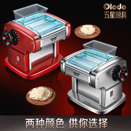 Olodo电动面条机家庭用压面机全自动小型擀面机器不锈钢饺子皮机饸饹机 【钢本色一刀】全铜电机