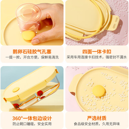 Cialcopper glass lunch box microwave oven heating and partition fresh-keeping box lunch box office worker seal box bento box oval 840ml