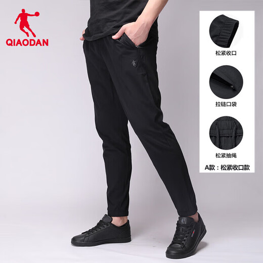 Pantalon de sport jordan pantalon masculin pantalon décontracté pour hommes pantalon à séchage rapide d'été pantalon jogging pantalon