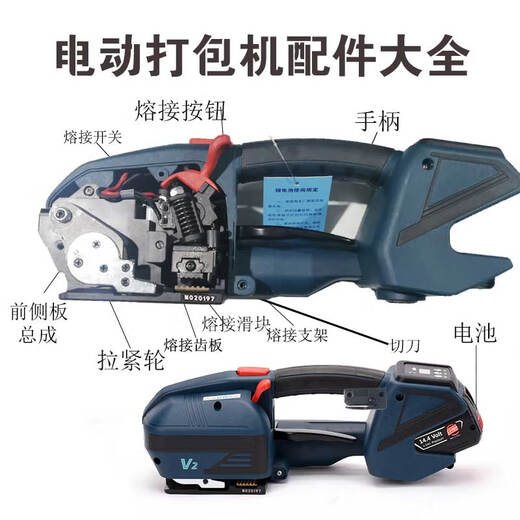 JD1316 portable electric baler accessories battery large tensioning wheel motor portable accessories baler JDC battery