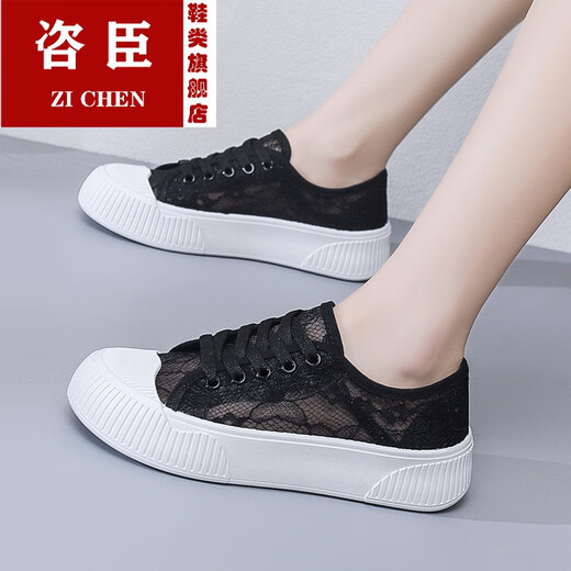 2025 summer new mesh mesh shoes summer canvas shoes women's shoes versatile thick sole breathable small white board shoes 9902 black 36