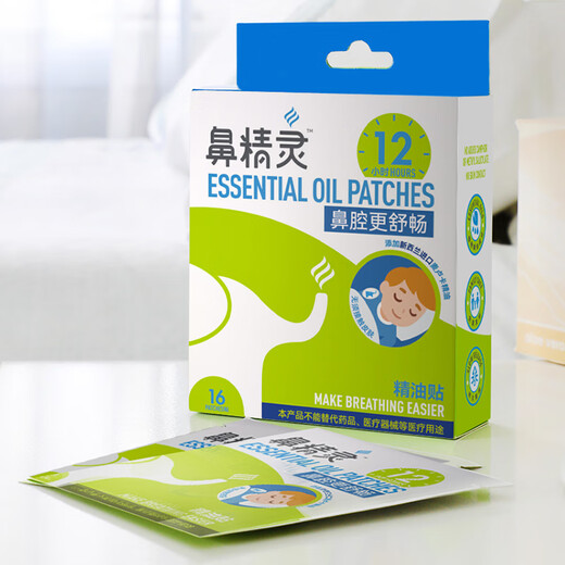 Zhimu Shi nasal suction device baby snot cleansing nose booster children nasal congestion artifact newborn children Zhimu Shi nasal suction device + nasal elf nasal elf nasal ejaculation patch