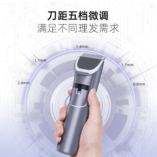 CONFU Electric Clipper Shaving Hair Clipper Electric Hair Salon Professional Professional Barbering Tools Full Set of Digital Display Adult Electric Clipper Home Children's Hair Clipper KF-T124