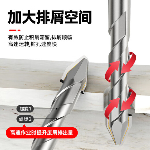 Super hard tilted head eccentric drill bit, special drill bit for drilling all-ceramic tiles, alloy triangular drill electric drill drilling rotor, eccentric drill super hard alloy 6mm trial set