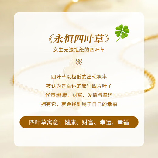 China Gold (China Gold) Gol à quatre feuilles Pendant le collier de football féminin Collier Gold Bijoux Collier d'anniversaire de la Saint-Valentin chinois pour la petite amie et maman [Jingsuda] Pendre d'or de football d'environ 0,3 g [version légère - chaîne argentée gratuite]
