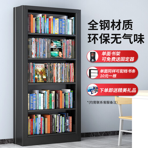 Tang Ji steel bookshelf school library bookstore reading room living room home floor-standing single-sided data rack steel furniture custom shot