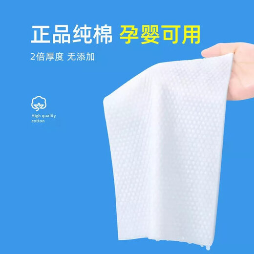 Selected Disposable Face Towels Thickened Removable Face Towels Towels Soft Towels Roll Mother and Baby Home 20*20 1 Pack Total 220g