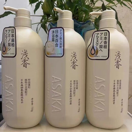 
Light fragrance 750ml shampoo flat cypress amino acid shampoo anti-dandruff control oil fluffy soft fragrance and fragrance wash set 750ml evening cherry nourishing shampoo