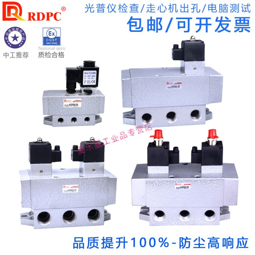 Applicable to K25DH-08 old valve K35 large flow K25D solenoid valve K25D2H-10 two-position five-way-15Y-20 K25D2H-25 voltage remarks