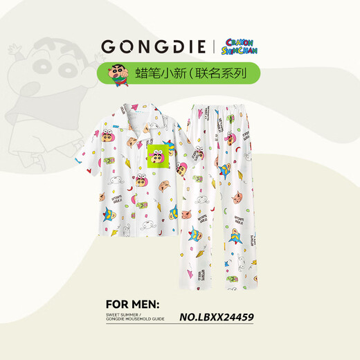 Gongdie Blogger Recommends Crayon Shin-chan Couple Pajamas for Women Pure Cotton Short-Sleeved Pants Cool Home Clothes Men's Suit Crayon Shin-chan Suit for Women 7A Antibacterial Fabric L (Recommended 100-120 Jin Jin equals 0.5 kg)
