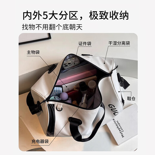 唐狮大容量女短途旅行包男干湿分离运动健身包旅游轻便手提行李包 白色 40L