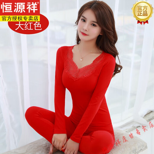 Hengyuanxiang's Zodiac Year Big Red Autumn Ropa y pantalones Bases de boda de novia femenina Conjunto de ropa interior térmica para el año del suéter de algodón puro de serpiente 9905 Big Red One Tamaño [80-135Jin [Jin iguala 0.5 kg], + bolso + calcetines rojos +