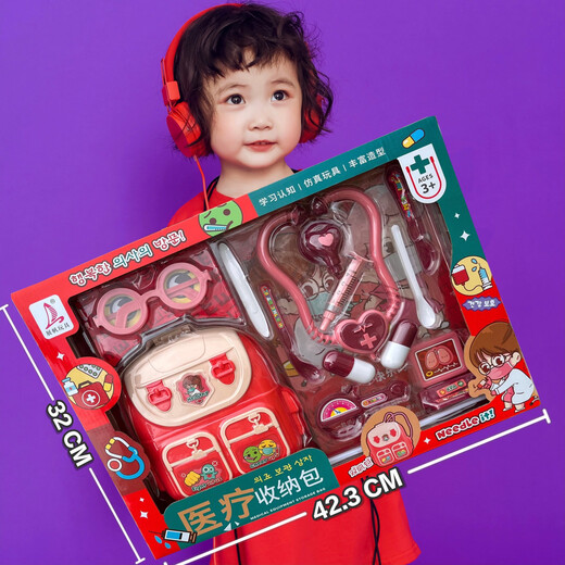 Street stall children's simulated tableware kitchen cooking toys big gift box girls playing house toys agency 9905 storage bag big gift box red and blue random