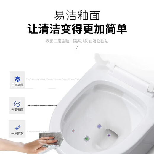Yixin toilet water-saving anti-odor whirlpool siphon type high-impact one-piece seated toilet slow-down small apartment toilet luxury style whirlpool siphon type 300 pit distance