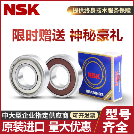 高速轴承6206 6207 6208 6209 6210 6211 6212 621 6215ZZ 铁封
