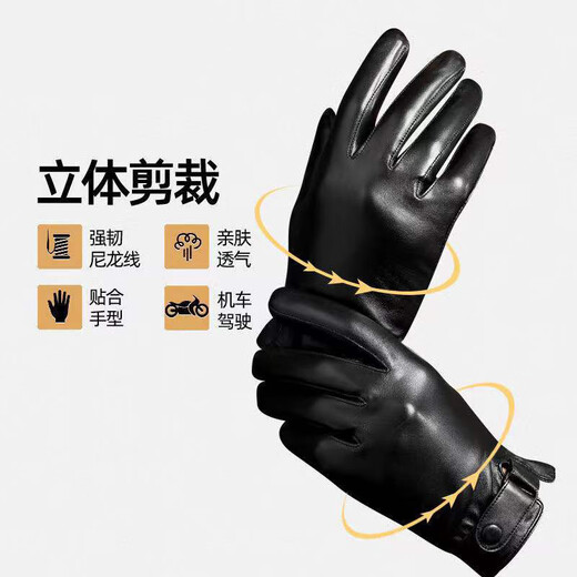 瑞立鑫皮手套男士骑行冬季保暖防水防风触屏户外加厚加绒手套骑车摩托车 男士黑线背带【加绒 触屏】