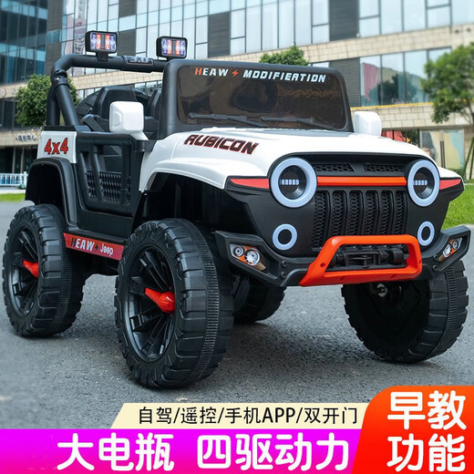 Chibeixing children's electric car, four-wheeled, can seat adults, two children, toy, remote control stroller, four-wheel drive off-road vehicle, top equipped with painted red four-wheel drive + soft wheels + leather seat