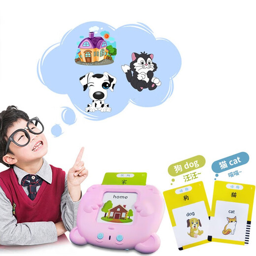 Kinder chinesischer und englischer Kartenmaschine Audiokarte Encyclopedia Wissen Zweisprachiger Early Education Lernmaschine Pink Xiongbao Kartenmaschine +510 Chinesische und englische Inhalte USB -Ladung