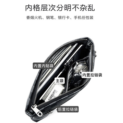 Cohnim kevin奢侈品男士手包手拿拉链男包手抓长钱包送老公男友情人节生日礼物 【商务休闲】c218格子纹【就近仓发货】