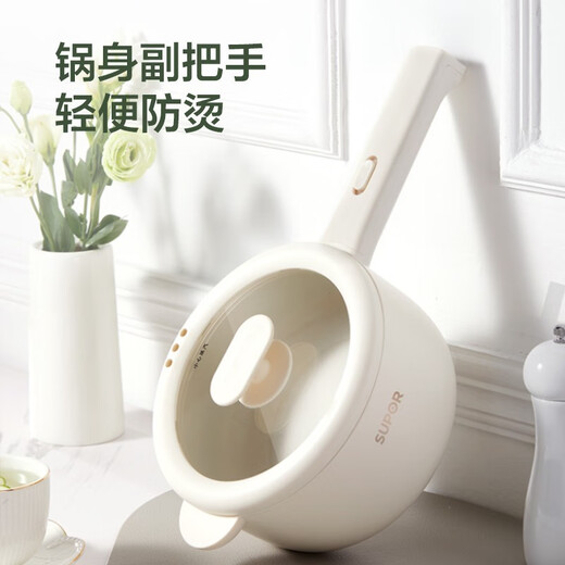 苏泊尔电煮锅1.6升小电锅宿舍小锅泡面锅电火锅小火锅大口径加深双管加热电炒锅多功能用途锅 1.6L【80mm加深+不粘涂层】H20YK840