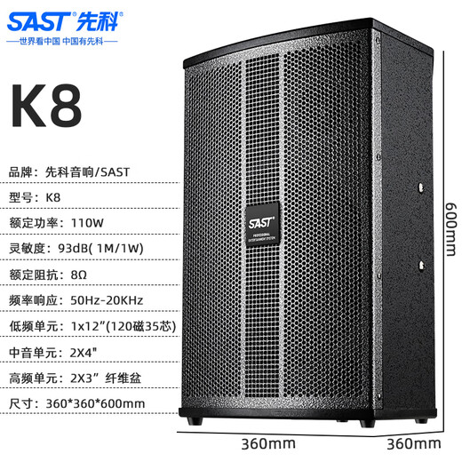 Xianke conference room audio equipment complete set combination home theater KTV music school training special system Bluetooth amplifier microphone all-in-one wall-mounted stage speaker K5V four 12-inch audio set two microphones two goosenecks (220-450 square meters