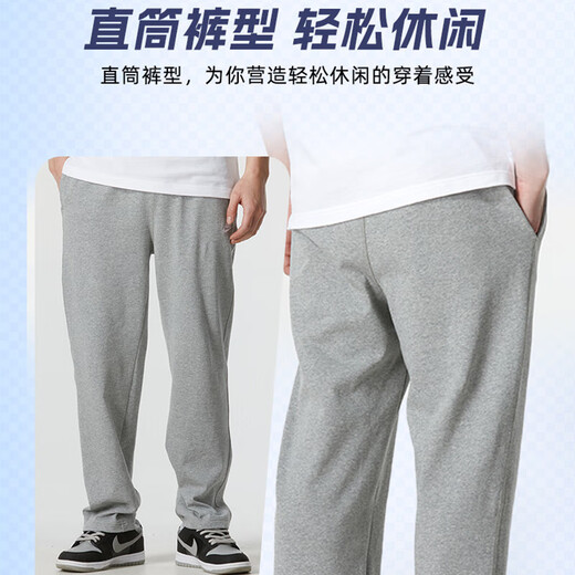 NIKE Men's Pants 2025 Autumn and Winter New Outdoor Hiking Warm Sports Pants Casual Running Loose Knitted Trousers Hot Sale/Gray Knitted Thin/Straight/Photo Refund 5M (170/76A)