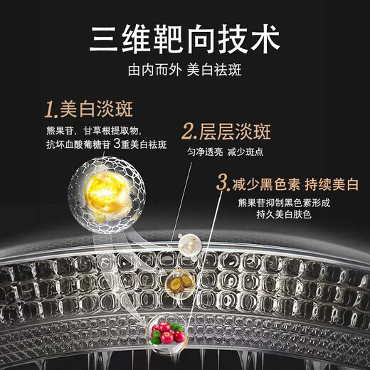 Nanjing Tongrentang Freckle Removal Cream Whitening Spots and Spots Lightening Melanin Older Brown Freckles Brightening Men and Women 50g