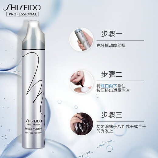 SHISEIDO Professional peluquería Mostrar estilo Dinámico de espuma dinámica/espuma de aire Flower Flower Curl Curl Configuración de larga duración Mousse de espuma dinámica 195ml Nivel 3 de tamaño mediano entorno