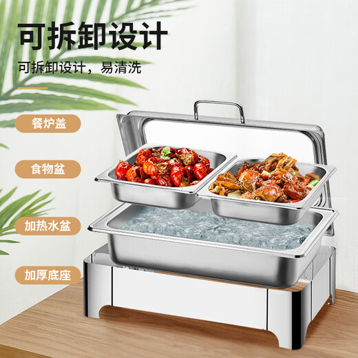 Melangshi buffet stove stainless steel insulation stove commercial visual Buffy stove electric heating breakfast pot insulation table S802-2