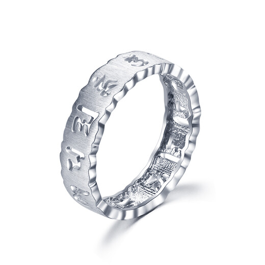 Pt.Charm platinum ring for men and women pt950 platinum couple ring Sanskrit six-character mantra No. 17 5.6-5.7 grams single