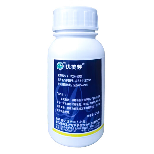 Rongya cyanamide grape germination promoting bud break agent early germination cyanamide hydrogen regulator growth regulator 250ml (Yumeiya)