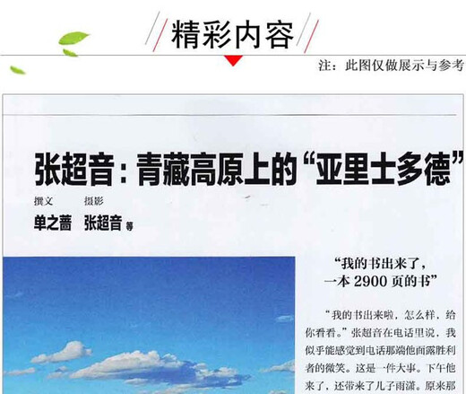 A complete set of 7 volumes, Beautiful Earth Series Gift Box, China National Geographic Magazine Books, Rivers/Mountains/The Ultimate Beauty of Seven Continents, Human Geography Knowledge Travel Books, Beautiful Earth - Mountains (presenting more than 70 magnificent mountains)