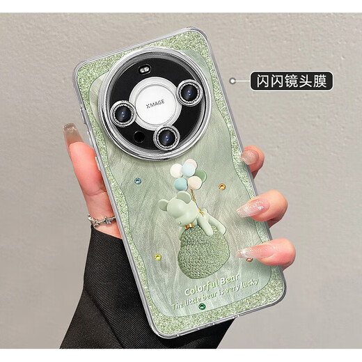 BDYKR es adecuado para la caja de teléfono móvil Huawei Mate60pro 2024 NEW Mate50Pro Shell Protective Cover Lens Film MT40E Anti-Fall Mate60 de inclusión completa con Feel de Lanyard 60Pro+ Silver Feather Feather- [Green Balloon Bear] Full Inclusive No Top Film 12591 Huawei ma