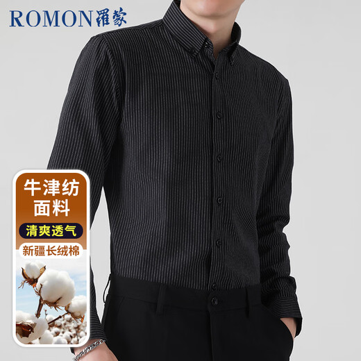 ROMON Oxford shirt men's anti-wrinkle easy-care long-sleeved casual striped shirt jacket men's gray 3XL