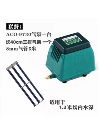 海利鱼缸鱼池ACO9720 ACO9730省电强力大型鱼池家用气泵增氧泵 ACO972020W裸机
