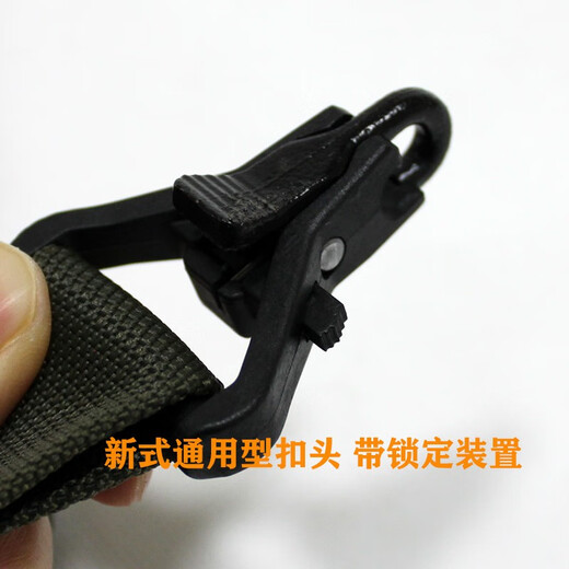 Xuanang new QBU191 gun strap multi-functional tactical strap 192 gun strap universal triangle strap military green