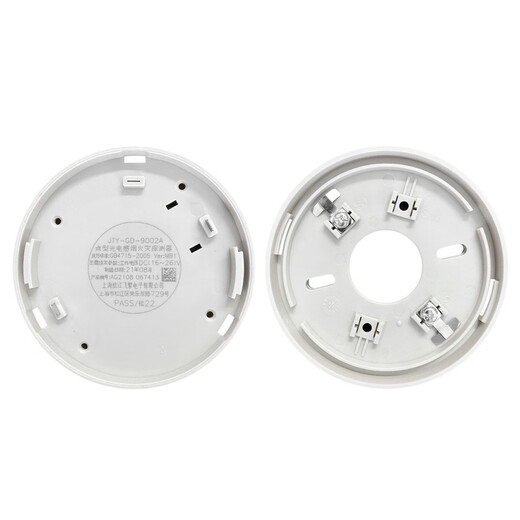 Shanghai Songjiang Feifan JTY-GD-9002A point type photoelectric smoke detector 9005A temperature sensor hand alarm sound and light cancellation input and output module JTY-GD-9002A smoke detector including base