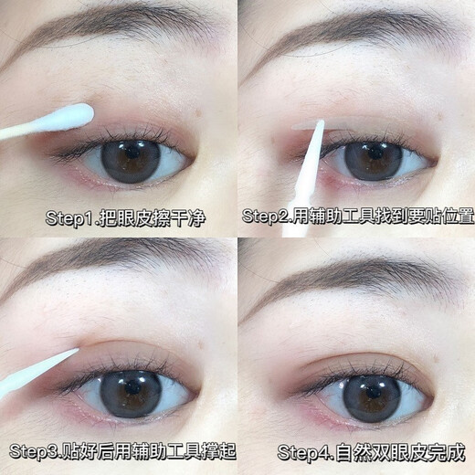 Hanbeier Hanbeier Matte Double Eyelid Stickers Lace Matte Lace Seamless Invisible Naturally Swollen Eye Bubbles 10 sheets Matte - long and wide type 10 sheets 320 sheets