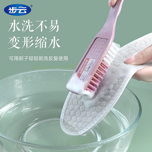 步云鞋垫男透气女鞋垫软弹棉布舒适皮鞋防臭运动军训鞋垫45码