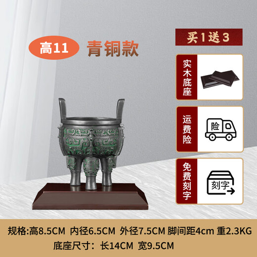 古叶家居仿古纯黄铜入己鼎摆件青铜鼎办公室饰品聚财铜鼎工艺品鼎开业礼品 入己鼎/青铜色 高11cm