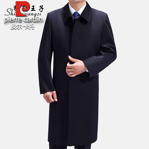 皮尔卡丹中年男士风衣外套加肥加大中老年男风衣中长款大码春秋大衣爸爸装 8509深灰格-长款 3XL 190适合190到215斤