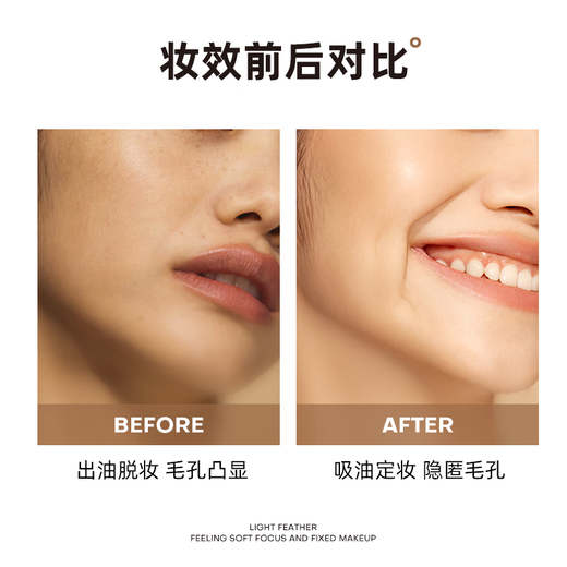 Mistine Wing Powder Oil Control and Makeup S1 Ivory White 10g