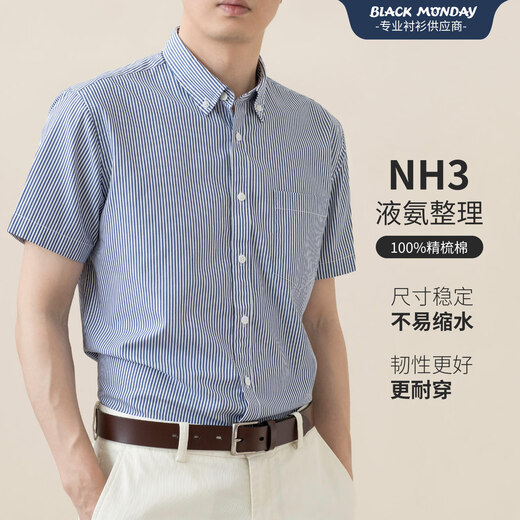 BlackMonday Pure Coton Vertical Striped Striped Shirte's Men's Short à manches à manches à manches courtes Ammonia Ammonia Ammonia Anti-Wrinkes Frein's Freal Wear Business Casual
