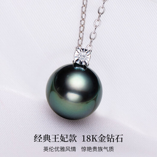 Nan Xi Tahitian Black Pearl Pendant Single 18K Gold Diamond Princess Black Seawater Pearl Necklace Birthday Gift for Women Black + White 18k Gold Diamond A Grade/Slightly Flawed 12-13mm