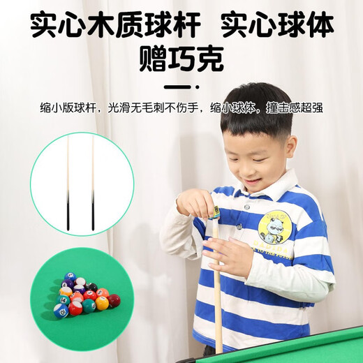 贝趣台球桌儿童家用迷你6-12岁小型可折叠玩具男孩生日六一儿童节礼物 130CM高脚可折叠【桌面免安装】 3-7-8-11-14岁成人超大号桌球台