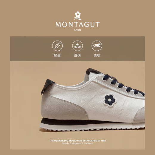 梦特娇（MONTAGUT）阿甘鞋男鞋春夏新款冰丝布透气帆布鞋男运动休闲德训鞋软底板鞋男 蓝白(皮鞋码) 42